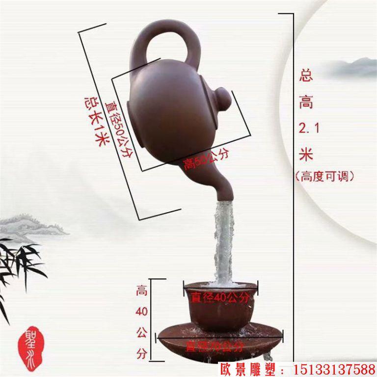 玻璃钢水景天壶雕塑，天壶雕塑定做