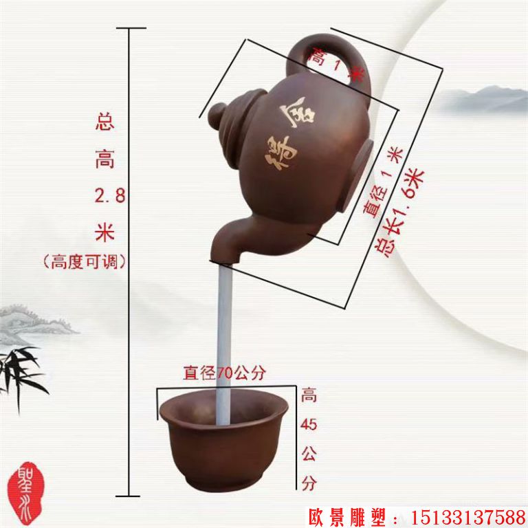 玻璃钢水景天壶雕塑，天壶雕塑定做1