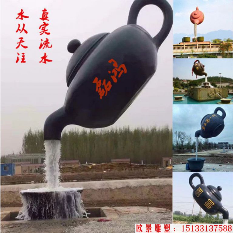 可定制款式造型悬浮喷泉 不锈钢天壶